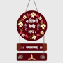 Welcome Space Digital Print MDF Wall Hanging Decor
